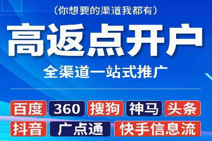 百度广告成本分析，如何提高投资回报